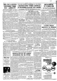 Σελίδα 6 / 6