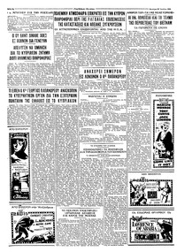 Σελίδα 4 / 4
