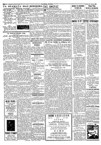 Σελίδα 2 / 4