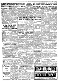 Σελίδα 4 / 4