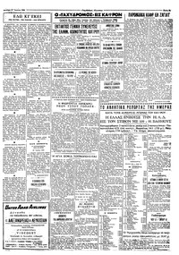 Σελίδα 3 / 4
