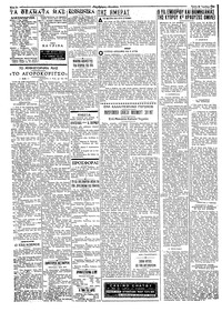 Σελίδα 2 / 4