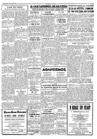 Σελίδα 3 / 4
