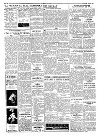 Σελίδα 2 / 4