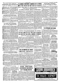Σελίδα 6 / 6