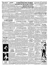 Σελίδα 4 / 4