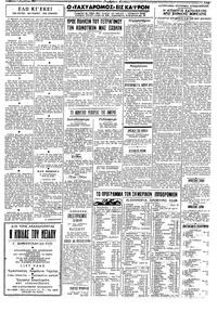 Σελίδα 3 / 4