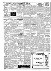 Σελίδα 2 / 4