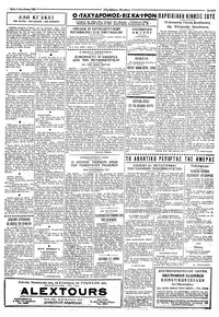 Σελίδα 3 / 4