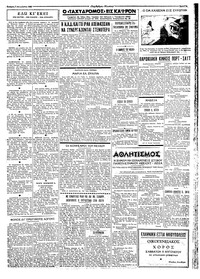 Σελίδα 3 / 4