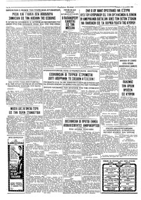Σελίδα 4 / 4