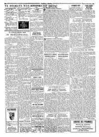 Σελίδα 2 / 4