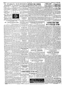 Σελίδα 4 / 6