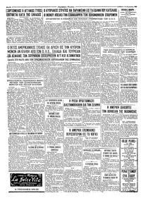 Σελίδα 4 / 4