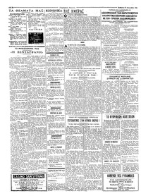 Σελίδα 2 / 4