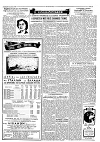 Σελίδα 3 / 6