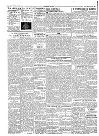 Σελίδα 2 / 4