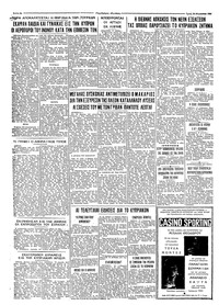 Σελίδα 4 / 4