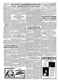 Σελίδα 4 / 4