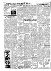 Σελίδα 2 / 4