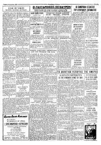 Σελίδα 3 / 4
