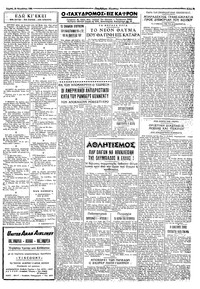 Σελίδα 3 / 4