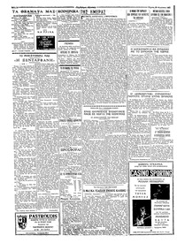 Σελίδα 2 / 4