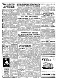 Σελίδα 4 / 4