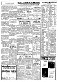 Σελίδα 3 / 4