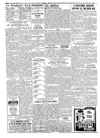 Σελίδα 2 / 4