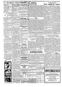 Ταχυδρόμος 26/08/1964