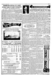 Σελίδα 3 / 6