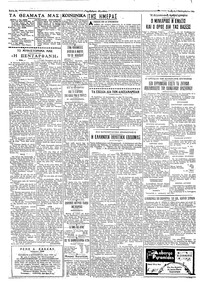 Σελίδα 2 / 4
