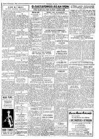 Σελίδα 3 / 4