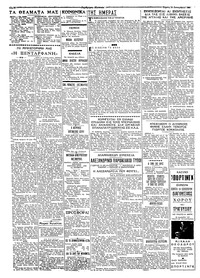 Σελίδα 2 / 4