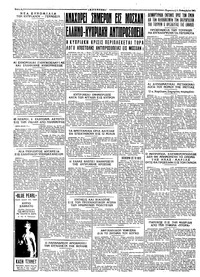 Σελίδα 4 / 4