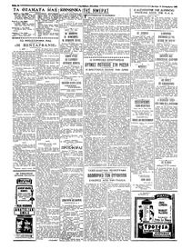 Ταχυδρόμος 14/09/1964