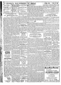 Σελίδα 2 / 4