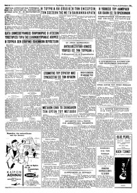 Σελίδα 4 / 4