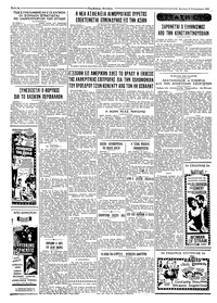 Σελίδα 4 / 4
