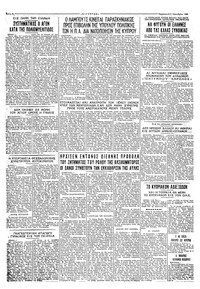 Σελίδα 4 / 4