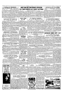 Σελίδα 4 / 4