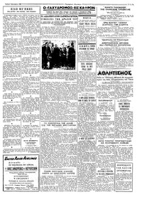 Σελίδα 3 / 4