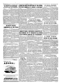 Σελίδα 4 / 4