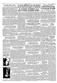 Σελίδα 6 / 6