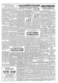Σελίδα 3 / 4