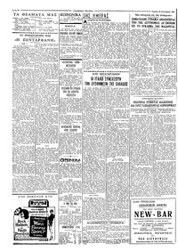 Σελίδα 2 / 4