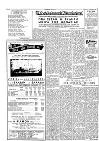 Σελίδα 2 / 6
