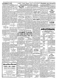 Σελίδα 3 / 4