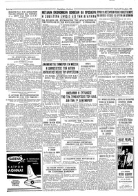 Σελίδα 4 / 4